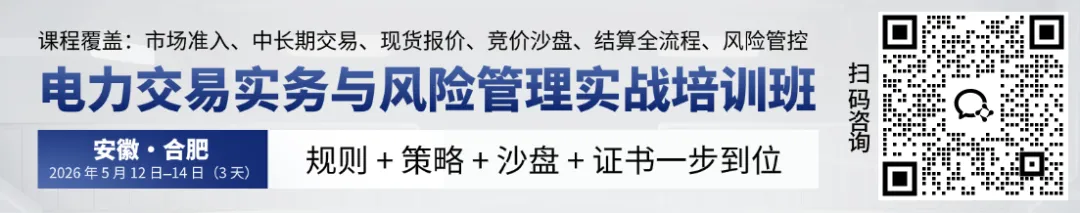 广西电力市场怎么了?售电公司联名求救,8亿亏损背后