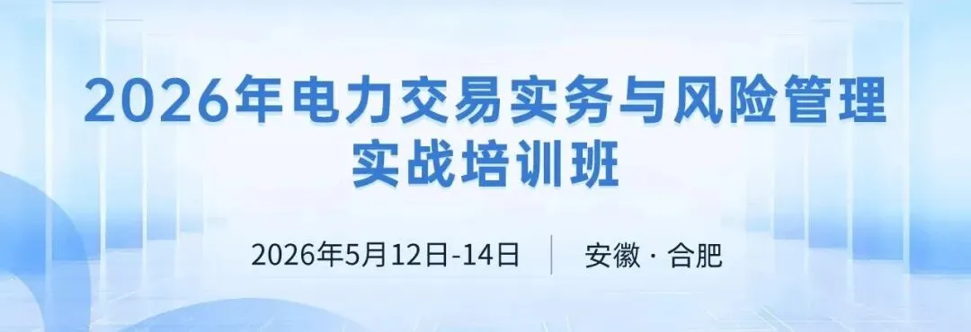 广西电力市场怎么了?售电公司联名求救,8亿亏损背后