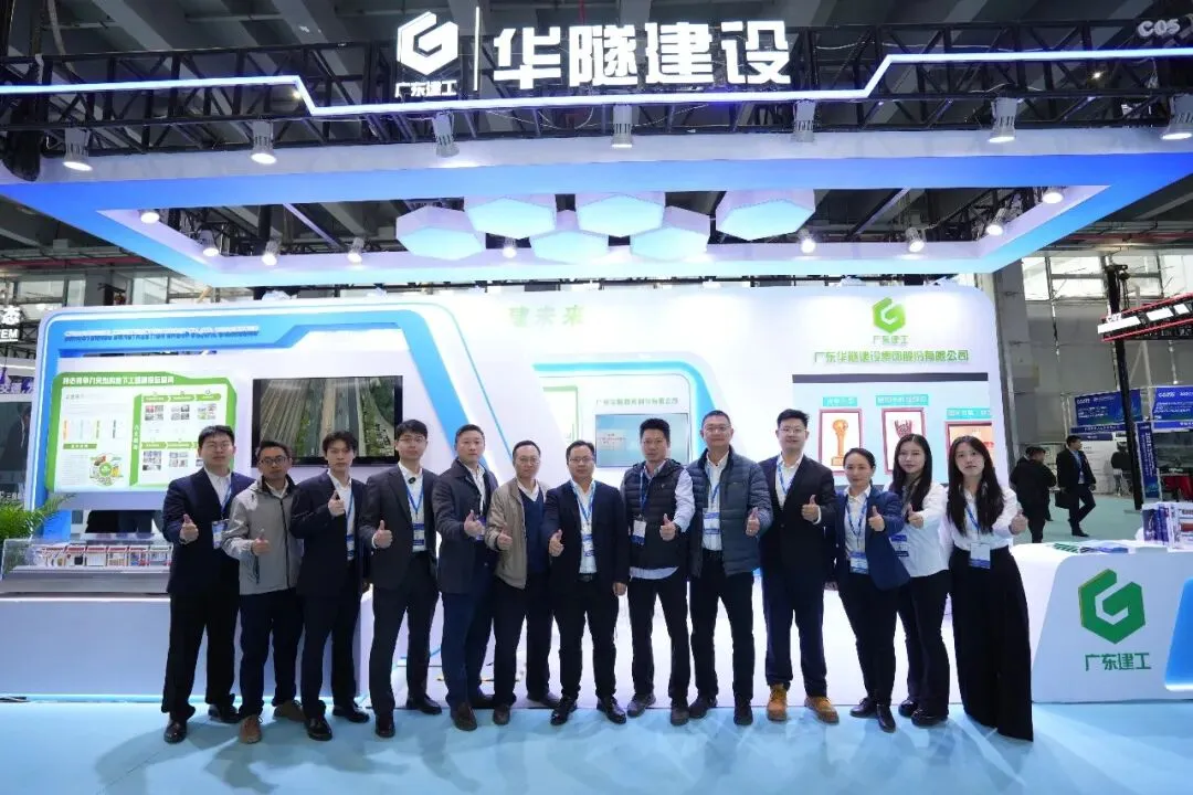 隧月先锋丨华隧威市场营销党员突击队