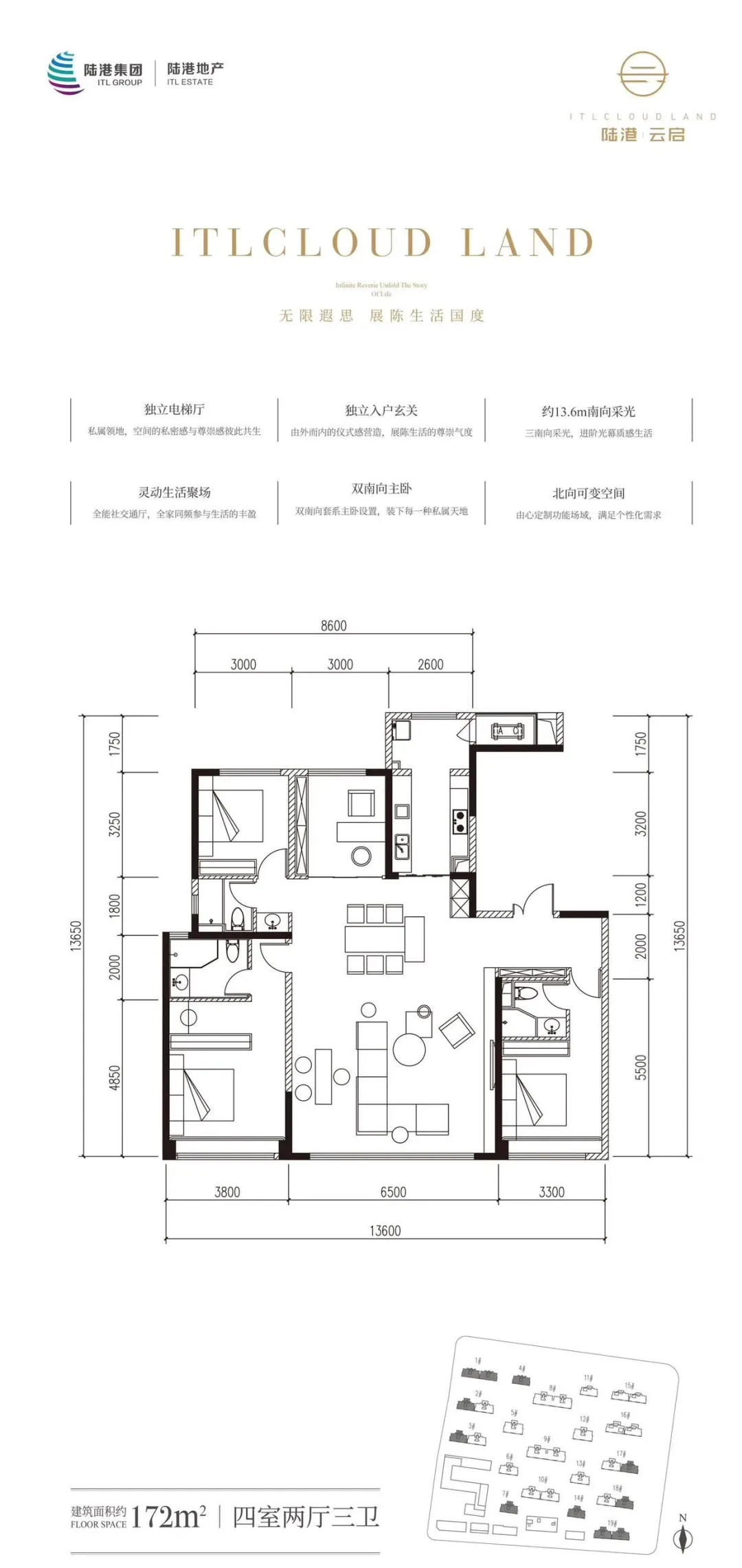 陆港云启(营销中心)