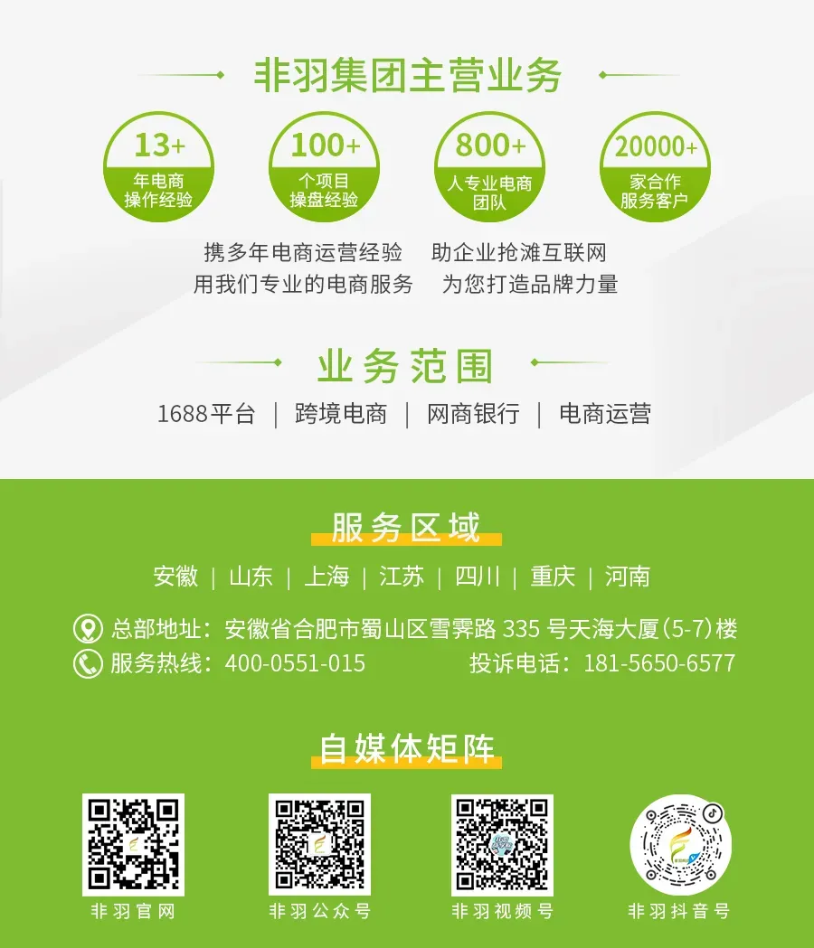 有问必答 | “服务市场”高频问题答疑,您有没有遇到同样问题呢?