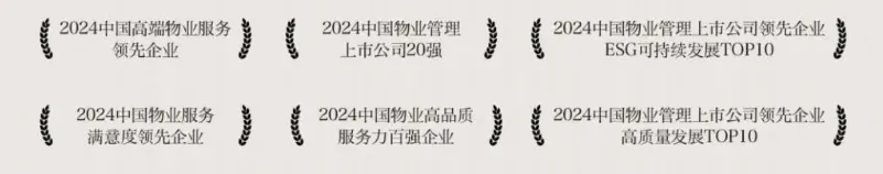 金茂璞逸高新(营销中心)