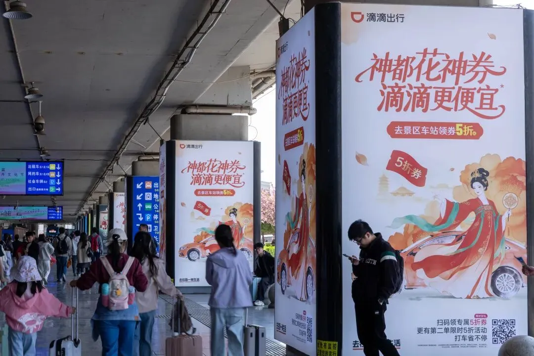 沉浸式融入洛阳牡丹节,滴滴把氛围感营销玩明白了