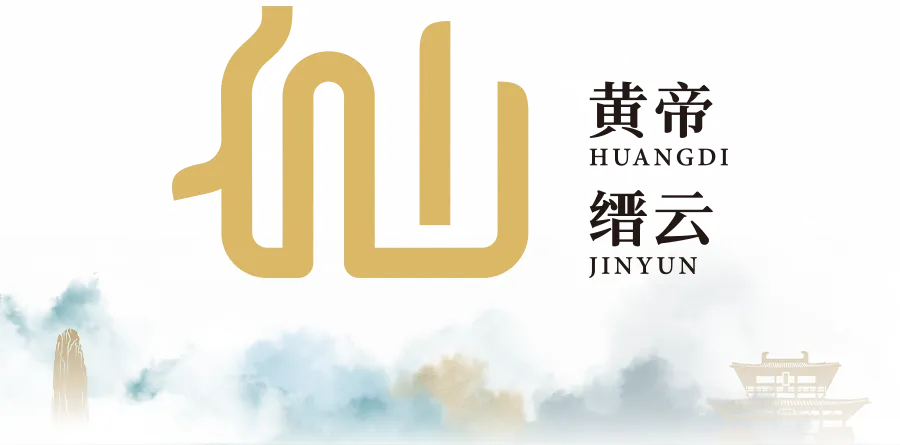 事关网络直播营销!缙云发布警示