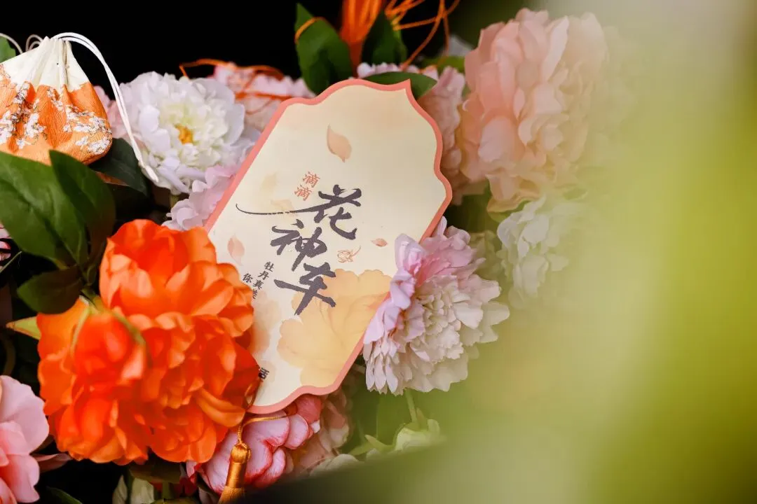 沉浸式融入洛阳牡丹节,滴滴把氛围感营销玩明白了