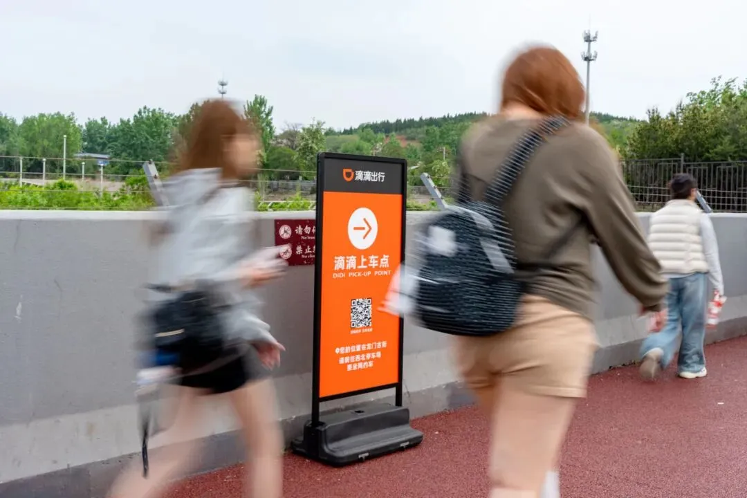 沉浸式融入洛阳牡丹节,滴滴把氛围感营销玩明白了