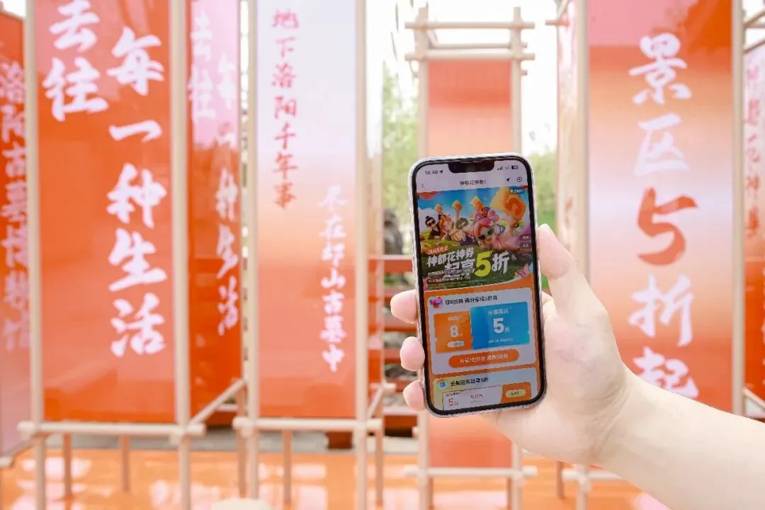 沉浸式融入洛阳牡丹节,滴滴把氛围感营销玩明白了