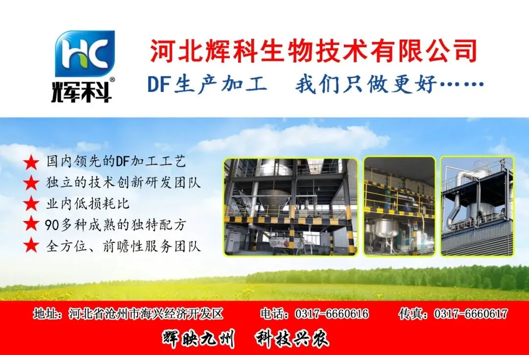 江山股份携手先正达,加快苯嘧草唑海外市场开发步伐