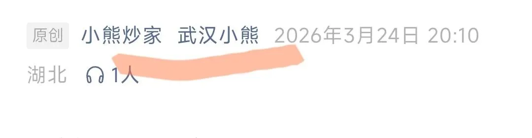 龙头跌停、财报暴雷,市场情绪崩了?我反而看清了机会