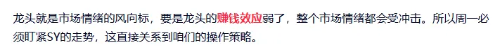 龙头跌停、财报暴雷,市场情绪崩了?我反而看清了机会