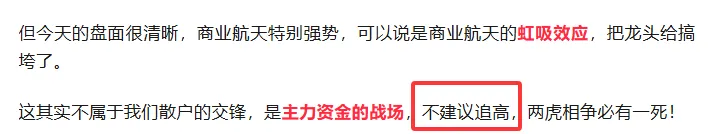 龙头跌停、财报暴雷,市场情绪崩了?我反而看清了机会