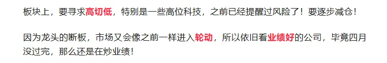 龙头跌停、财报暴雷,市场情绪崩了?我反而看清了机会