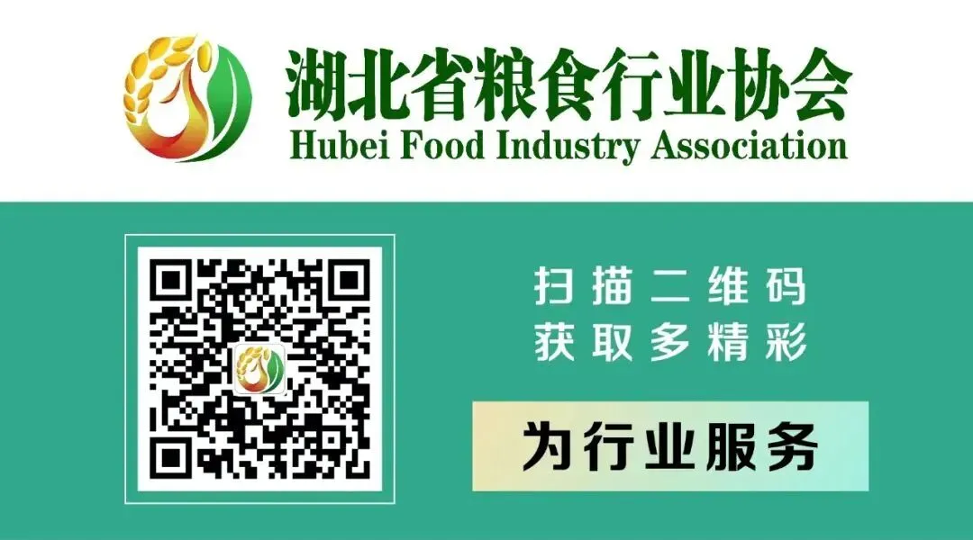优质稻谷价格偏强 市场关注农业天气