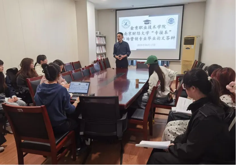 为青春答卷“把关” | 市场营销专业“专接本”论文答辩圆满收官