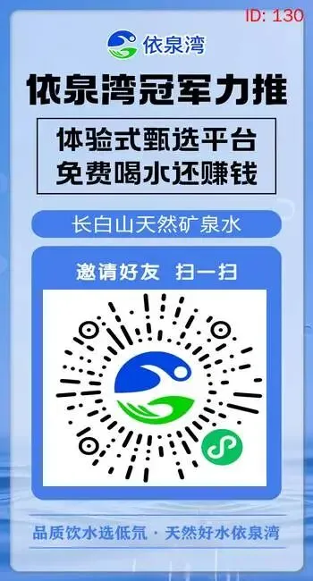 《依泉湾》项目市场营销策略总结