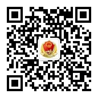诏安县市场监管局党组召开全面从严治党暨党风廉政建设工作专题会