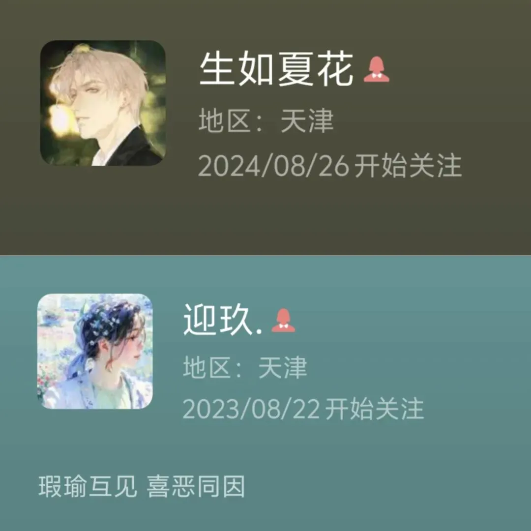 师资风采 | 天财商学院王旭燕:深耕营销,以科研育人赋能学子成长