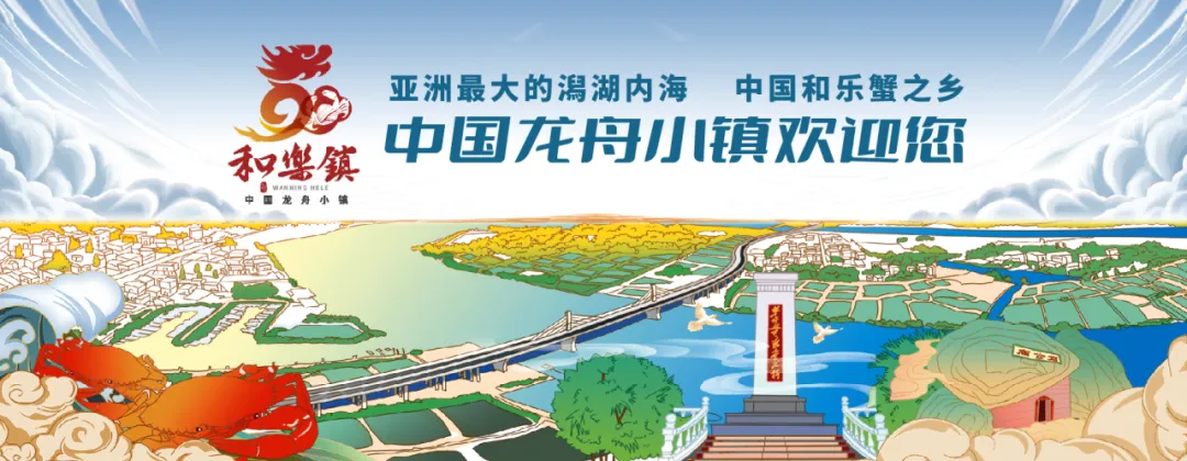 禁塑行动 | 和乐镇再掀农贸市场禁塑整治热潮