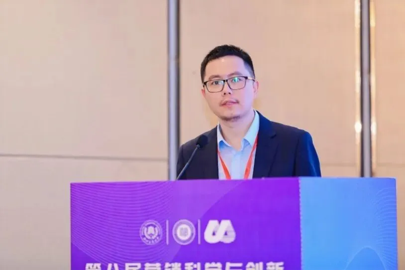 第八届营销科学与创新国际研讨会(MSI2024)之第六届工商管理国家一流专业建设论坛顺利召开