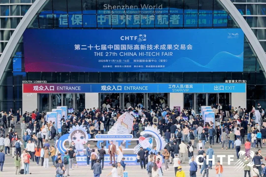 中科智领发布AI获客手机,高交会开启智能营销新纪元