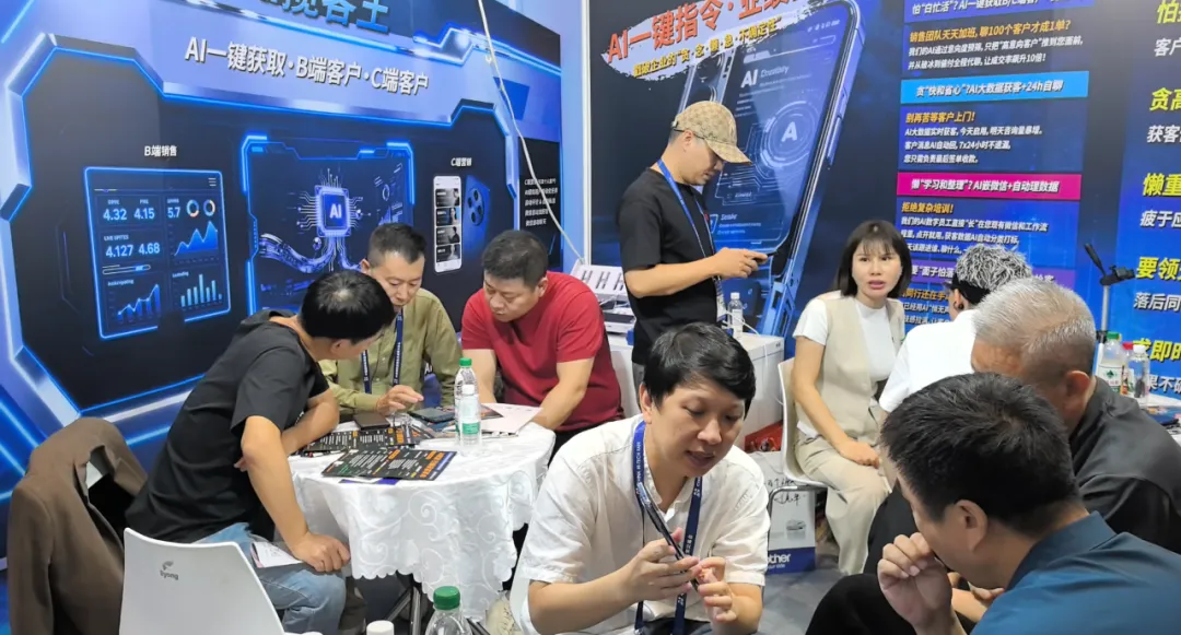 中科智领发布AI获客手机,高交会开启智能营销新纪元