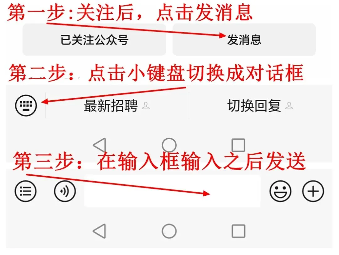 宁夏四季鲜果品蔬菜批发市场有限公司招聘公告