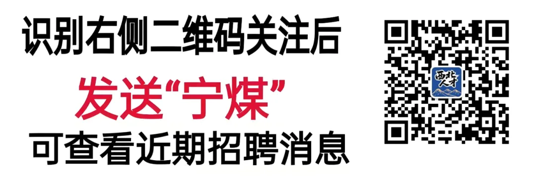 宁夏四季鲜果品蔬菜批发市场有限公司招聘公告