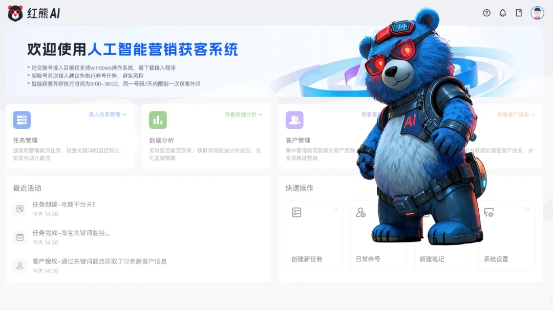 流量红利消失,获客成本飙升:AI 能否拯救企业增长?