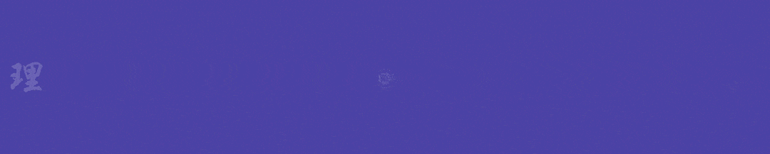 第八届营销科学与创新国际研讨会(MSI 2024)顺利召开