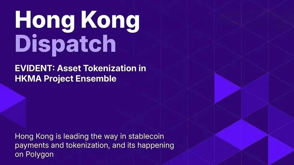 香港打开代币化基金二级市场:一场关于＂时间＂与＂闭环＂的金融实验