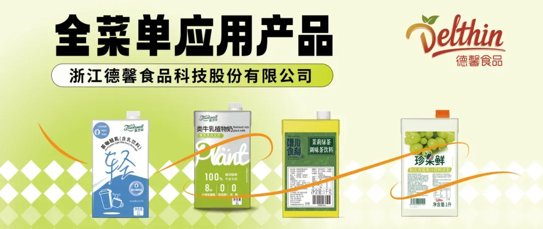 瑞幸泼水节被“群殴”……营销权力中心正悄然迁移