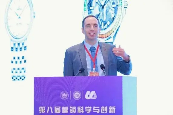 第八届营销科学与创新国际研讨会(MSI 2024)顺利召开