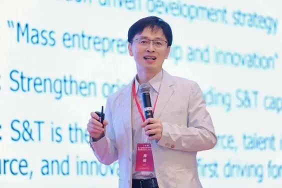 第八届营销科学与创新国际研讨会(MSI 2024)顺利召开