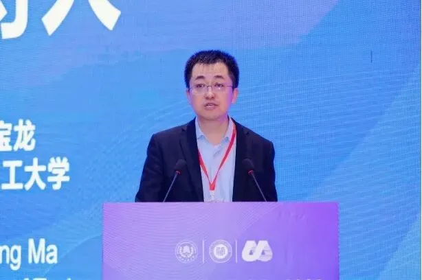 第八届营销科学与创新国际研讨会(MSI 2024)顺利召开