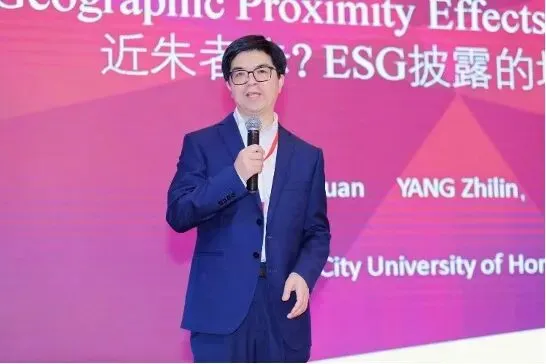 第八届营销科学与创新国际研讨会(MSI 2024)顺利召开