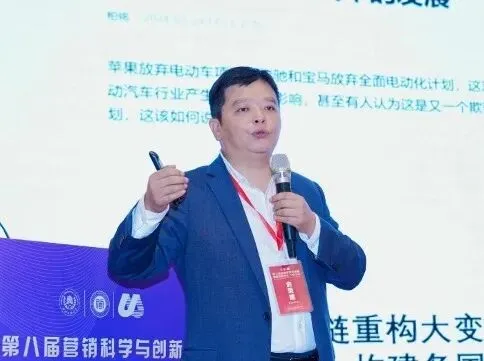 第八届营销科学与创新国际研讨会(MSI 2024)顺利召开