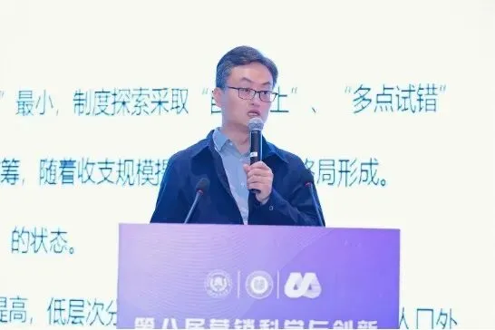 第八届营销科学与创新国际研讨会(MSI 2024)顺利召开