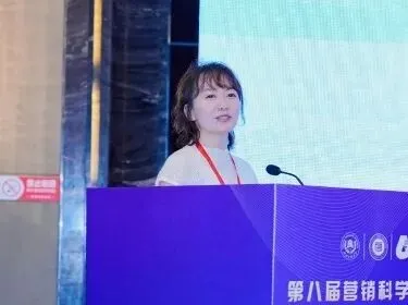 第八届营销科学与创新国际研讨会(MSI 2024)顺利召开