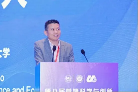 第八届营销科学与创新国际研讨会(MSI 2024)顺利召开