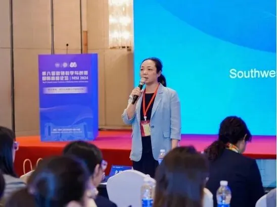 第八届营销科学与创新国际研讨会(MSI 2024)顺利召开