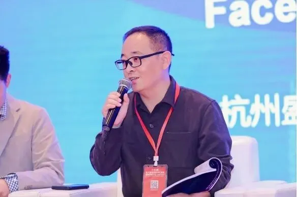 第八届营销科学与创新国际研讨会(MSI 2024)顺利召开