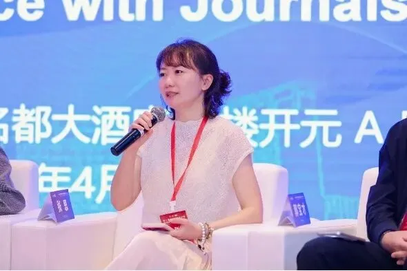 第八届营销科学与创新国际研讨会(MSI 2024)顺利召开