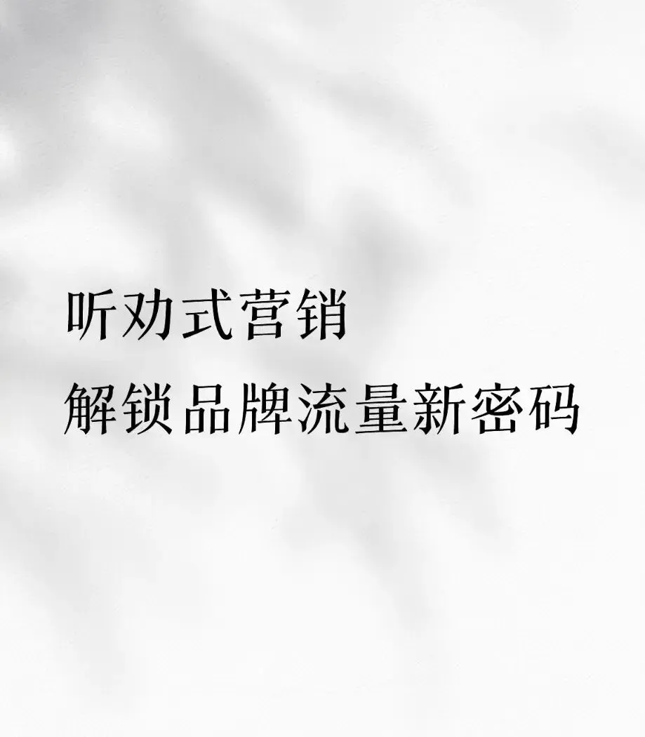 瑞幸泼水节被“群殴”……营销权力中心正悄然迁移