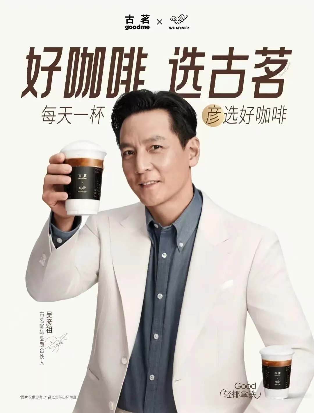 瑞幸泼水节被“群殴”……营销权力中心正悄然迁移