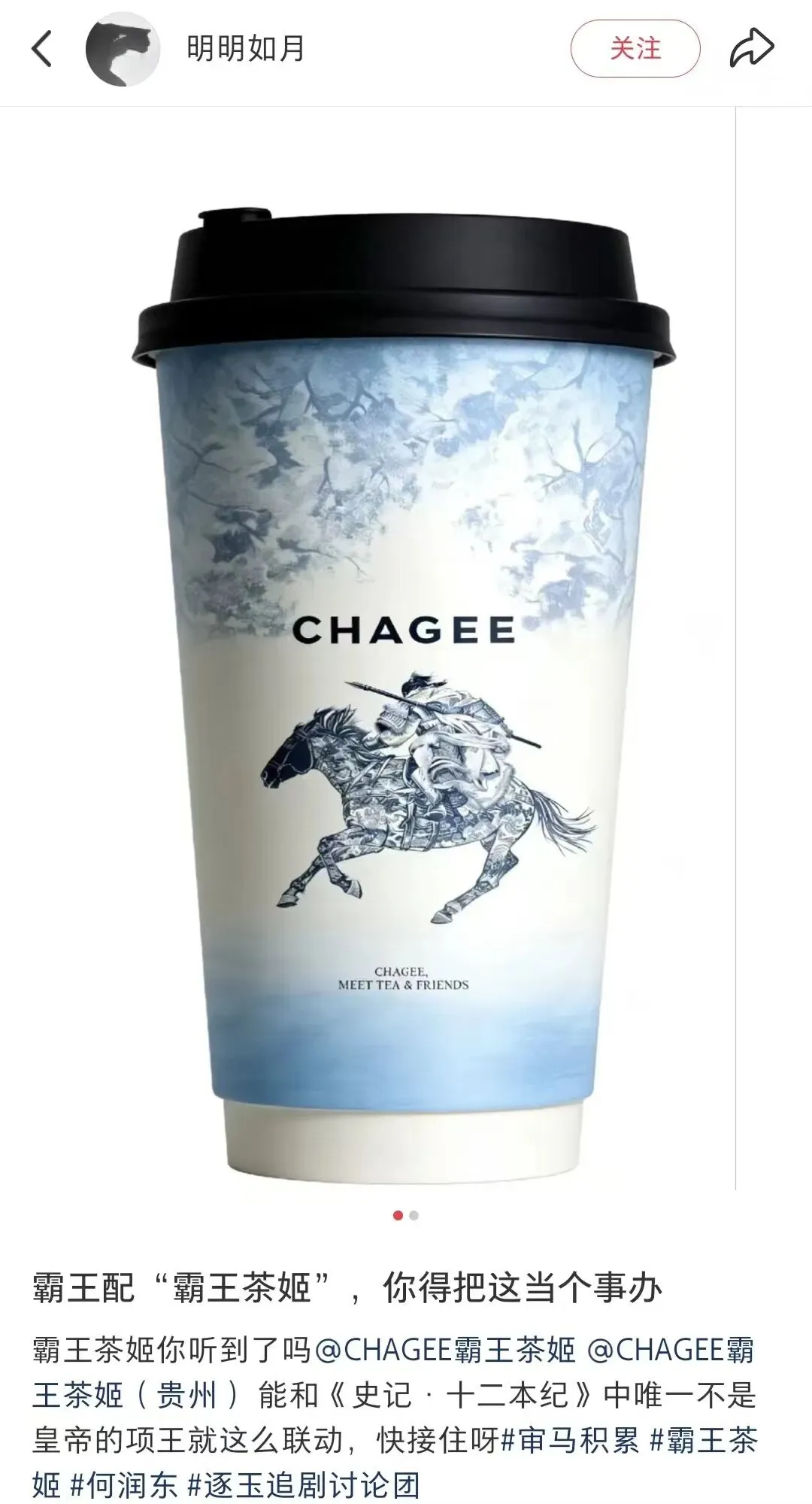 瑞幸泼水节被“群殴”……营销权力中心正悄然迁移