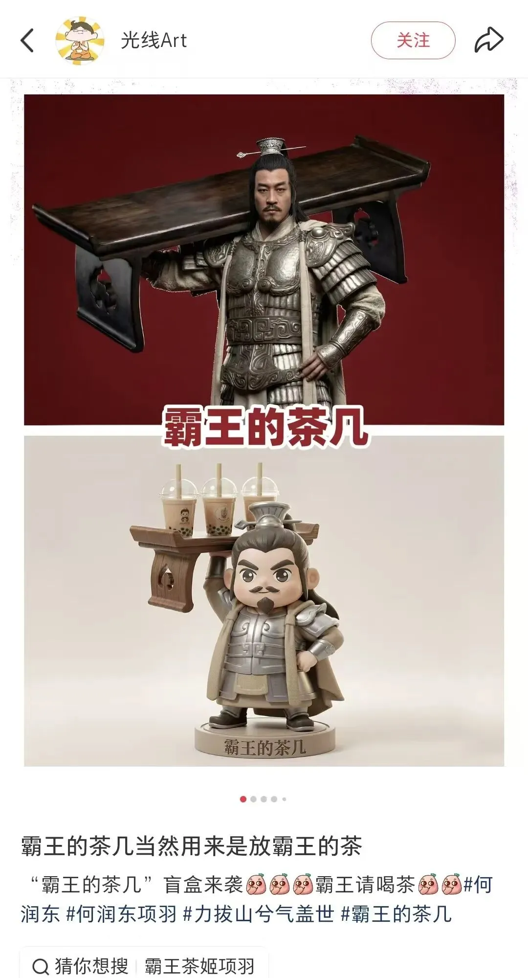 瑞幸泼水节被“群殴”……营销权力中心正悄然迁移