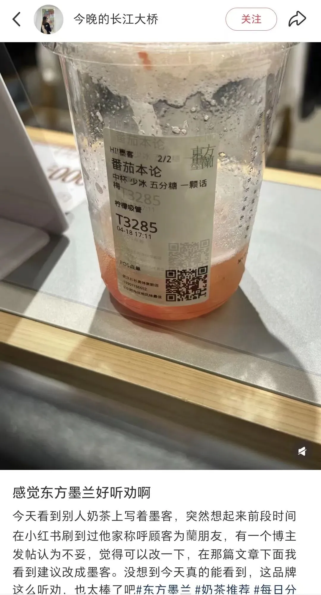 瑞幸泼水节被“群殴”……营销权力中心正悄然迁移