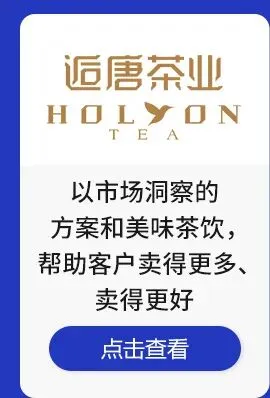 瑞幸泼水节被“群殴”……营销权力中心正悄然迁移