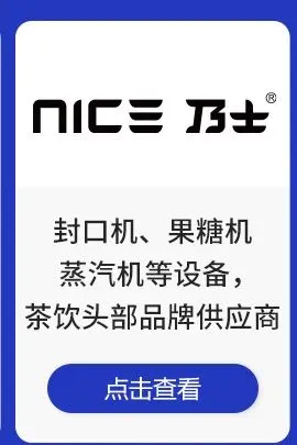 瑞幸泼水节被“群殴”……营销权力中心正悄然迁移