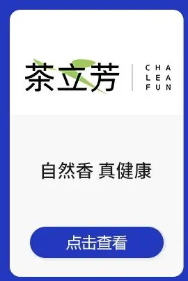 瑞幸泼水节被“群殴”……营销权力中心正悄然迁移